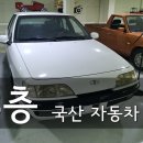 주연자동차박물관 네이버블로그