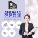 컴나라 이미지