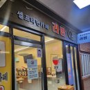 현대월드타워 앞 이미지