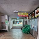 한양닭집 - 관악구 신사로14길 57 | 한양닭집