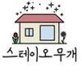 스테이오무개