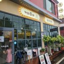 캠토랑커피올레 이미지