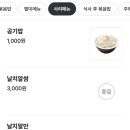 유가네닭갈비사직구장점 이미지