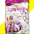 떡드림
