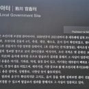 포천 관아터 이미지
