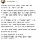 핸드폰 &#34;다크모드&#34; 쓰면 안되는 이유 이미지
