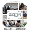 미래를담다 Daum카페