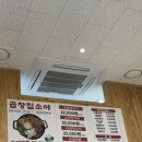 곱창집소야 이미지