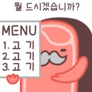 덕포상회