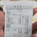 미미 수제왕돈가스