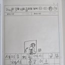 세이유치원 이미지