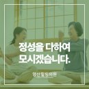 양산힐링의원 이미지
