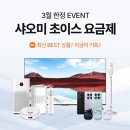 모바일초이스 이미지