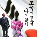 ⚘️2024 제69회 김해시 현충일 추념식 이미지