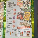 4788 | 오늘 다녀온 노브랜드 세일 소식