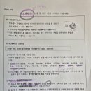 행복심리상담소 | 정신건강 심리상담 바우처 실제후기(국민행복카드발급/바우처 승인 통지서/심리상담소 찾기)