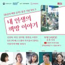 신간힐링