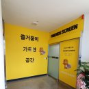 프렌즈스크린골프 학곡점