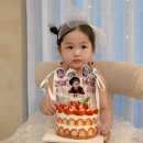 중동사랑어린이집 | 창원 마산 파티룸 후즈데이 에서 행복한 생일파티