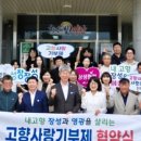 삼계면행정복지센터 이미지