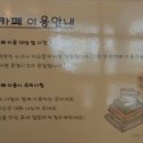 상현1동작은도서관 이미지