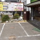 자인한우촌