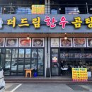 한우드림 이미지