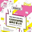 핫디자인