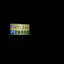 거제굴구이 이미지