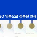 성호아크릴