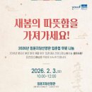 임윤지당선양관 웹이코노미