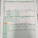 광신자동차정비 이미지