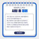 방화중학교 이미지