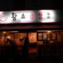 부개동 502-9 이미지