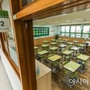 서울무학초등학교 이미지