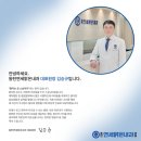 동탄연세맑은내과의원 이미지