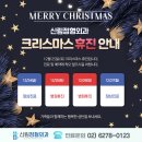 신림정형외과의원 이미지