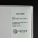 떡공방 이미지
