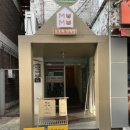 모모의다락방2 이미지