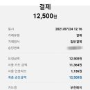 부일로711번길 이미지