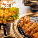 강동로7-7 이미지