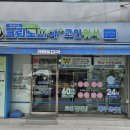 크린토피아부산금정 - 금정구 중앙대로1793번길 54 | 크린토피아부산금정