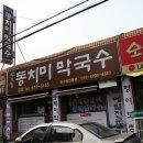 김포천지연사우나 이미지