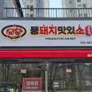 달려라간판