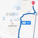 롤리팡 이미지