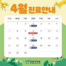 안양맥치과의원 네이버블로그