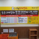 대구북구학정동 경대병원맛집 서원돼지갈비