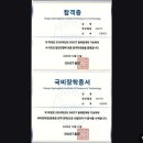 멘토영어전문교습소