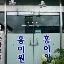 연풍하우스 | 괴산 연풍맛집 홍이원 간짜장 맛있고 삼선짬뽕도 굿 하지만 간짜장이 베리굿