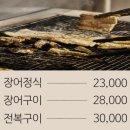 부산물회 네이버블로그